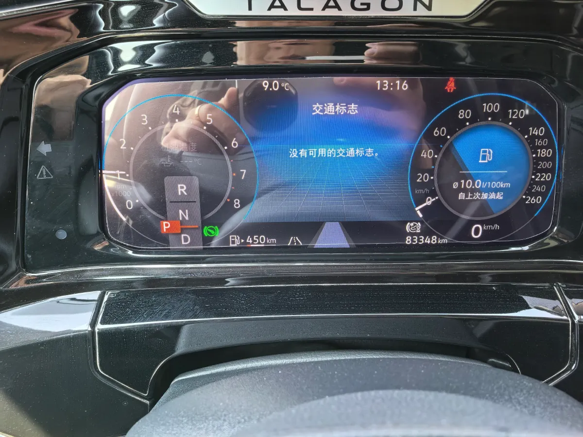 2021 Volkswagen Talagon 2.0T 220HP L4 7DCT,autocango,china used car exporter,china ev exporter,chinese used car exporter,chinese used ev exporter
