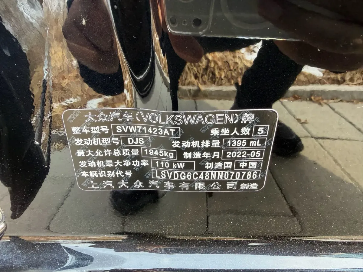 2022 Volkswagen Lamando 1.4T 150HP L4 7DCT,autocango,china used car exporter,china ev exporter,chinese used car exporter,chinese used ev exporter
