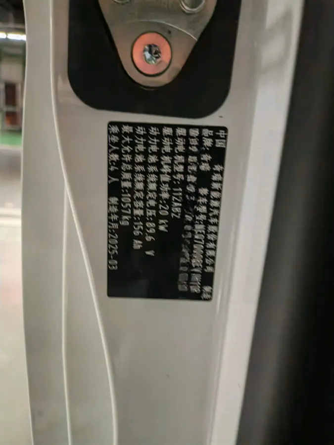 2025 Chery QQ Ice Cream BEV 13.98KWH,autocango,china used car exporter,china ev exporter,chinese used car exporter,chinese used ev exporter