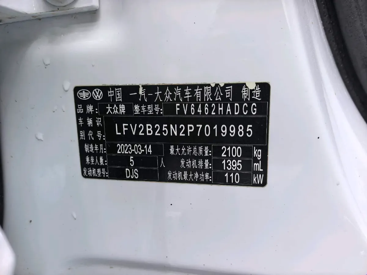 2023 Volkswagen Tayron 1.4T 150HP L4 7DCT,autocango,china used car exporter,china ev exporter,chinese used car exporter,chinese used ev exporter