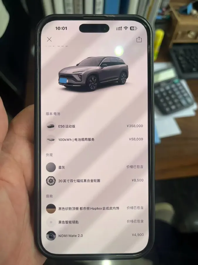 2020 NIO ES6 BEV 84KWH,autocango,china used car exporter,china ev exporter,chinese used car exporter,chinese used ev exporter