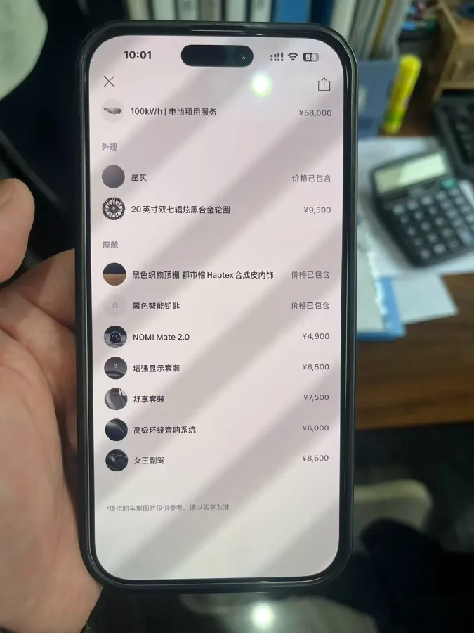 2020 NIO ES6 BEV 84KWH,autocango,china used car exporter,china ev exporter,chinese used car exporter,chinese used ev exporter