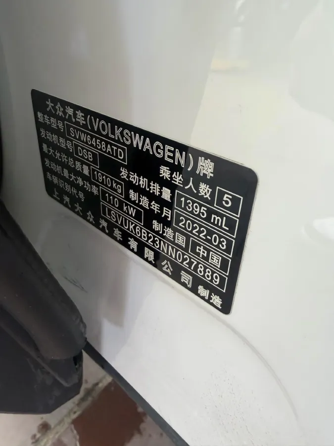 2021 Volkswagen Tharu 1.4T 150HP L4 7DCT,autocango,china used car exporter,china ev exporter,chinese used car exporter,chinese used ev exporter