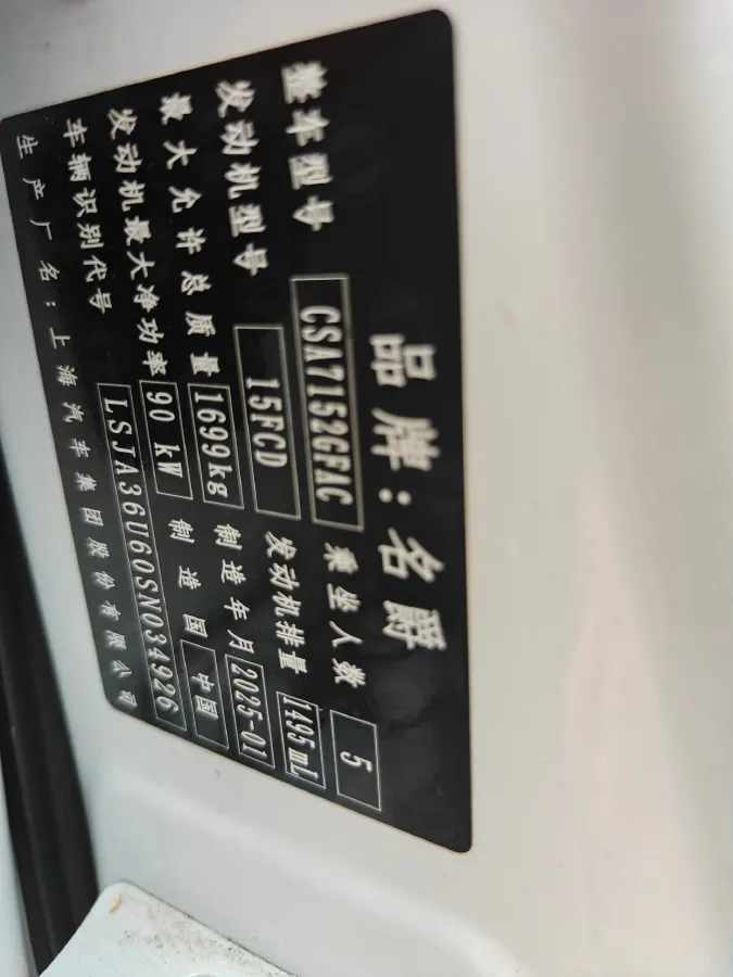 2025 MG 5 1.5L 129HP L4 CVT,autocango,china used car exporter,china ev exporter,chinese used car exporter,chinese used ev exporter