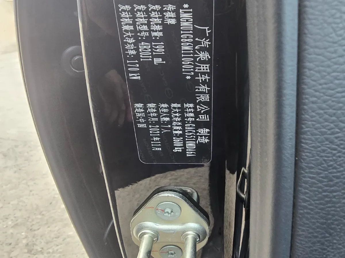 2021 GAC Trumpchi M8 2.0T 252HP L4 8AT,autocango,china used car exporter,china ev exporter,chinese used car exporter,chinese used ev exporter