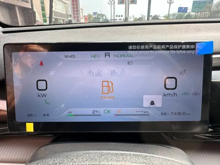 2024 BYD Song Pro 1.5L 110HP L4 E-CVT PHEV 18.3KWH,autocango,china used car exporter,china ev exporter,chinese used car exporter,chinese used ev exporter