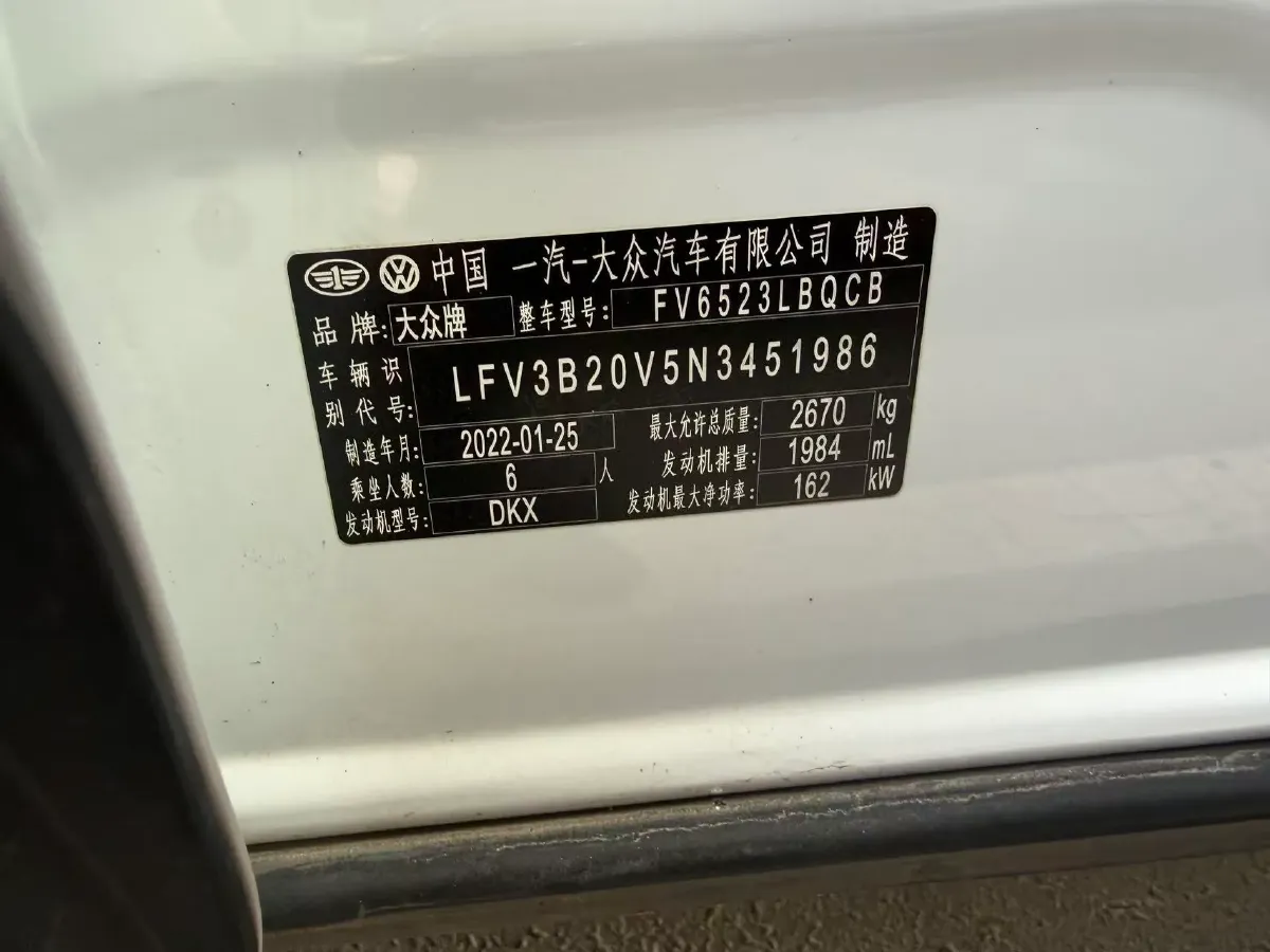 2021 Volkswagen Talagon 2.0T 220HP L4 7DCT,autocango,china used car exporter,china ev exporter,chinese used car exporter,chinese used ev exporter