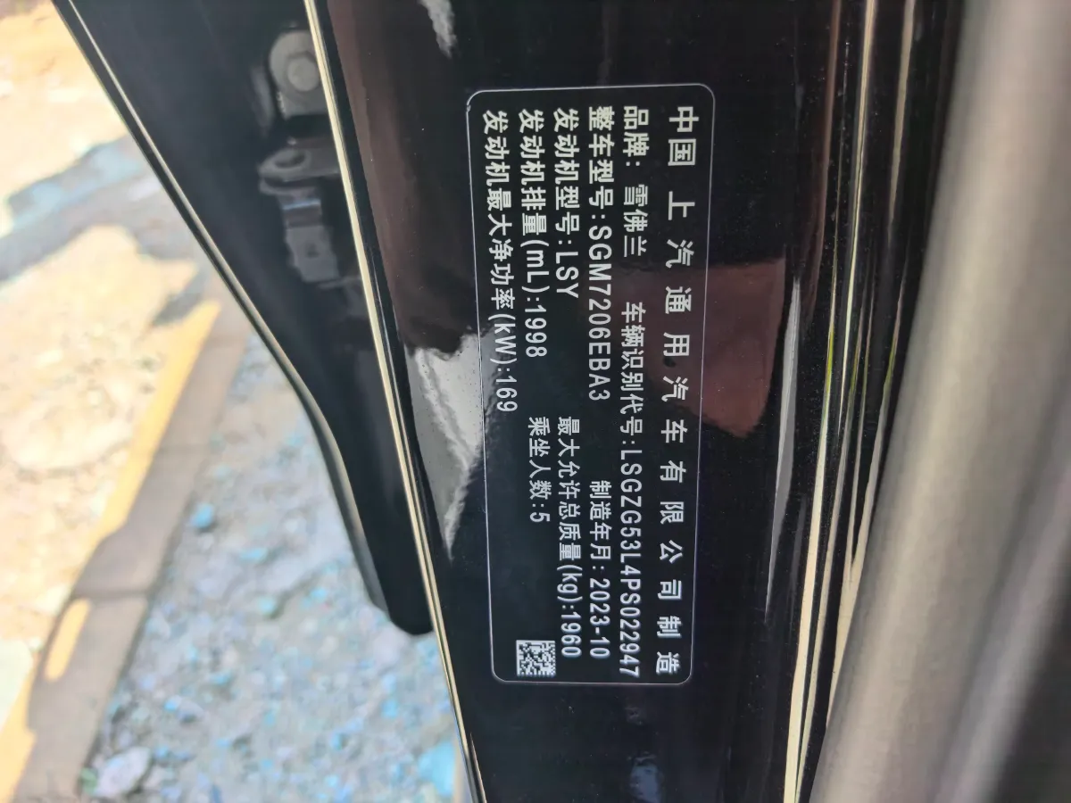 2023 Chevrolet Malibu XL 2.0T 237HP L4 9AT,autocango,china used car exporter,china ev exporter,chinese used car exporter,chinese used ev exporter