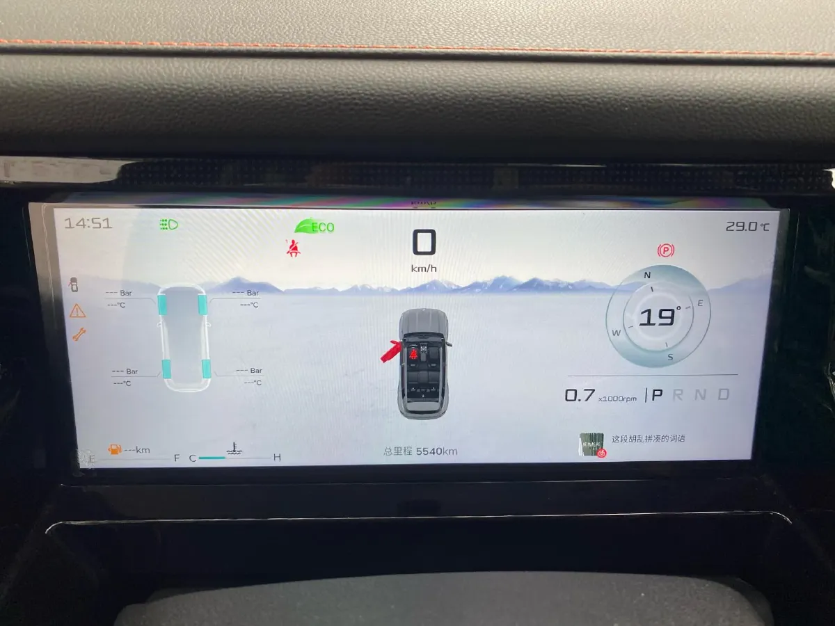 2025 Jetour DASHING 1.5T 184HP L4 7DCT,autocango,china used car exporter,china ev exporter,chinese used car exporter,chinese used ev exporter