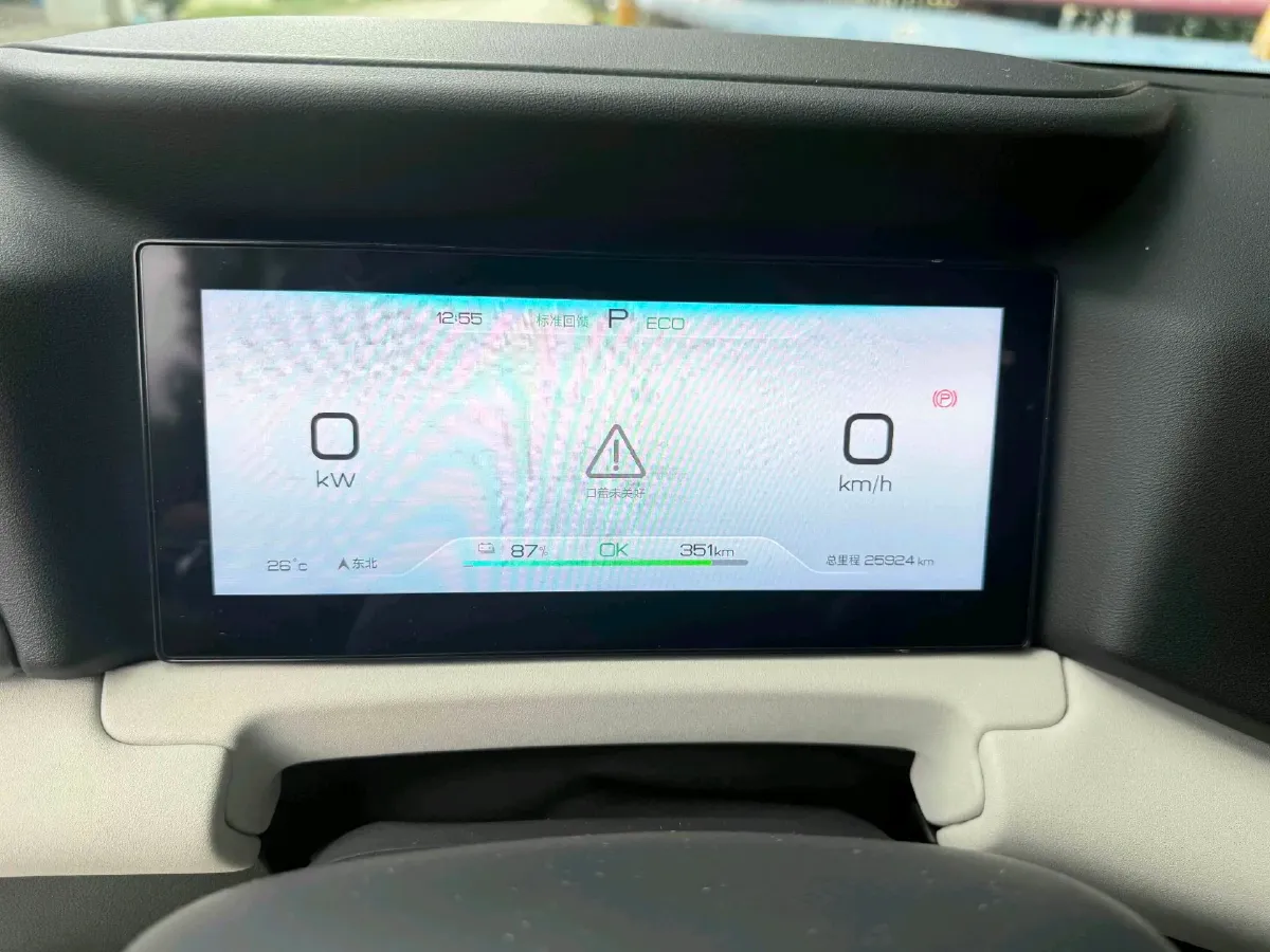 2024 BYD YuanUP BEV 45.12KWH,autocango,china used car exporter,china ev exporter,chinese used car exporter,chinese used ev exporter