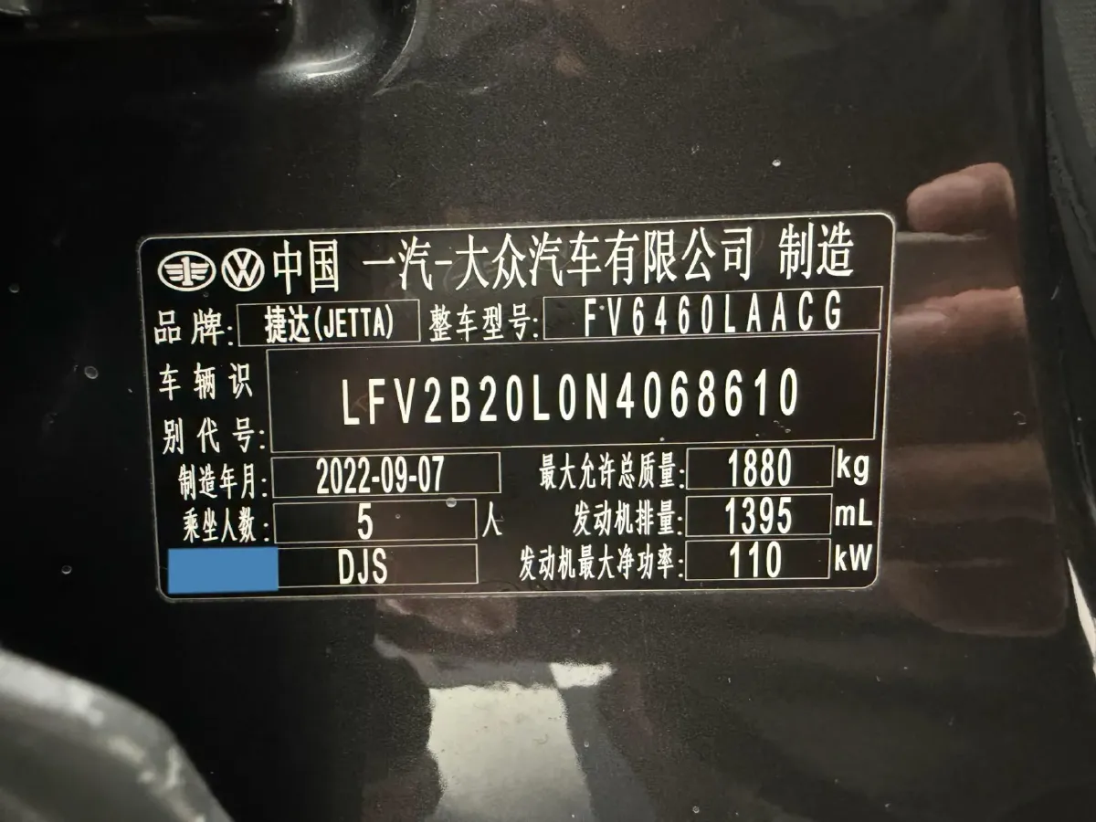 2022 Jetta VS7 1.4T 150HP L4 6AT,autocango,china used car exporter,china ev exporter,chinese used car exporter,chinese used ev exporter