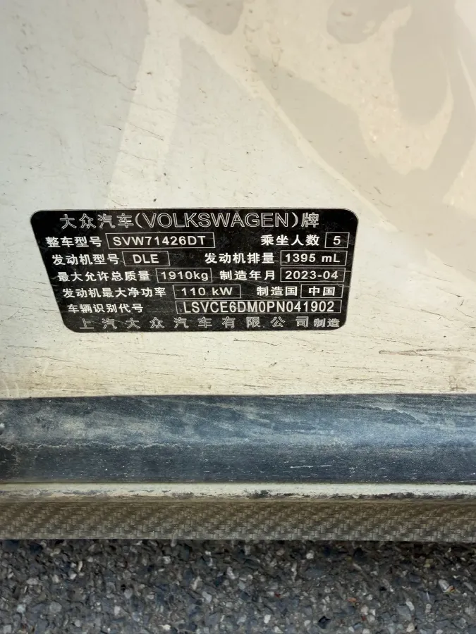 2023 Volkswagen Lamando 1.4T 150HP L4 7DCT,autocango,china used car exporter,china ev exporter,chinese used car exporter,chinese used ev exporter