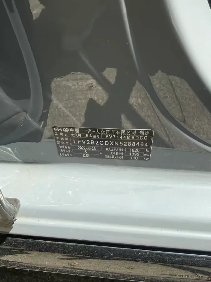 2021 Volkswagen Golf 1.4T 150HP L4 7DCT,autocango,china used car exporter,china ev exporter,chinese used car exporter,chinese used ev exporter