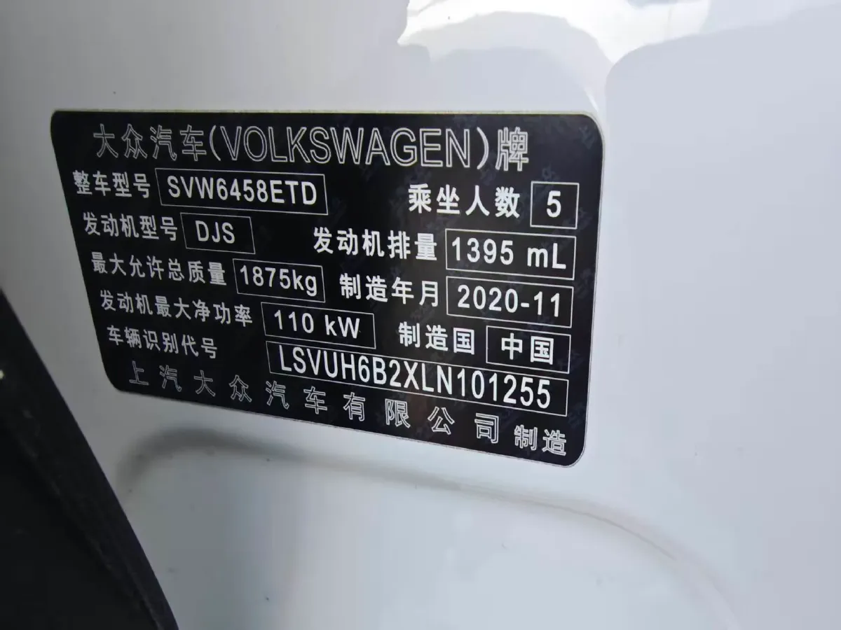 2021 Volkswagen Tharu 1.4T 150HP L4 7DCT,autocango,china used car exporter,china ev exporter,chinese used car exporter,chinese used ev exporter