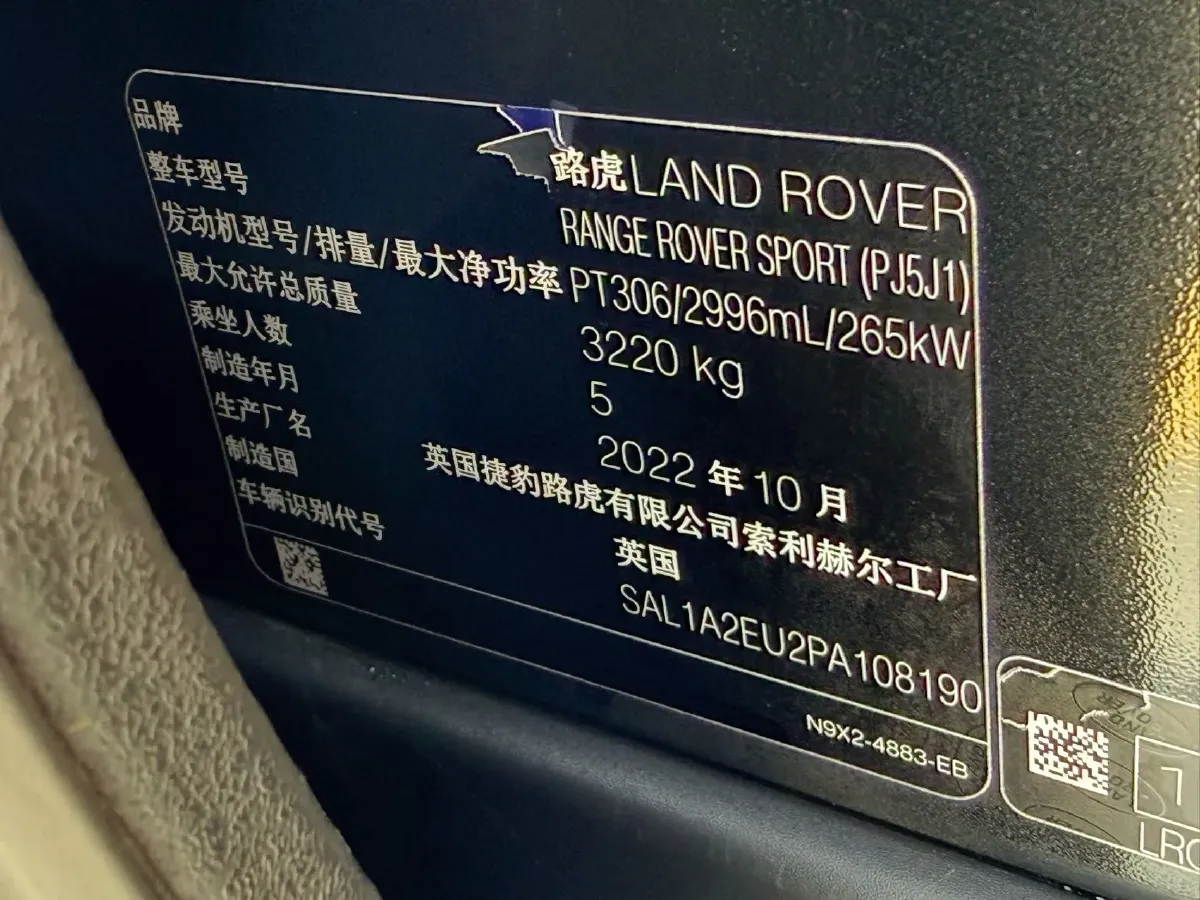 2023 Land Rover Range Rover Sport 3.0T 360HP L6 8AT,autocango,china used car exporter,china ev exporter,chinese used car exporter,chinese used ev exporter