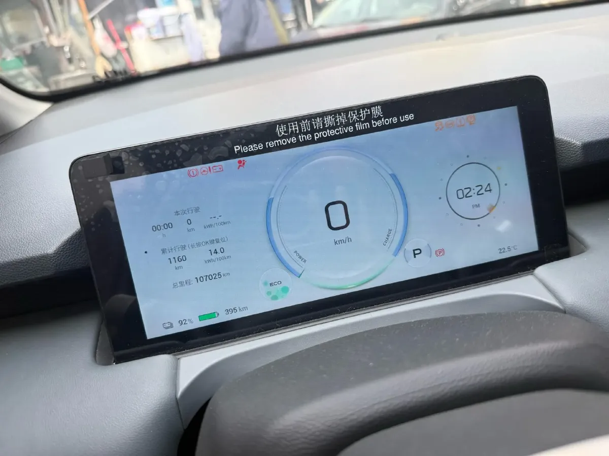 2023 GAC Trumpchi GS4 1.5T 177HP L4 6AT,autocango,china used car exporter,china ev exporter,chinese used car exporter,chinese used ev exporter