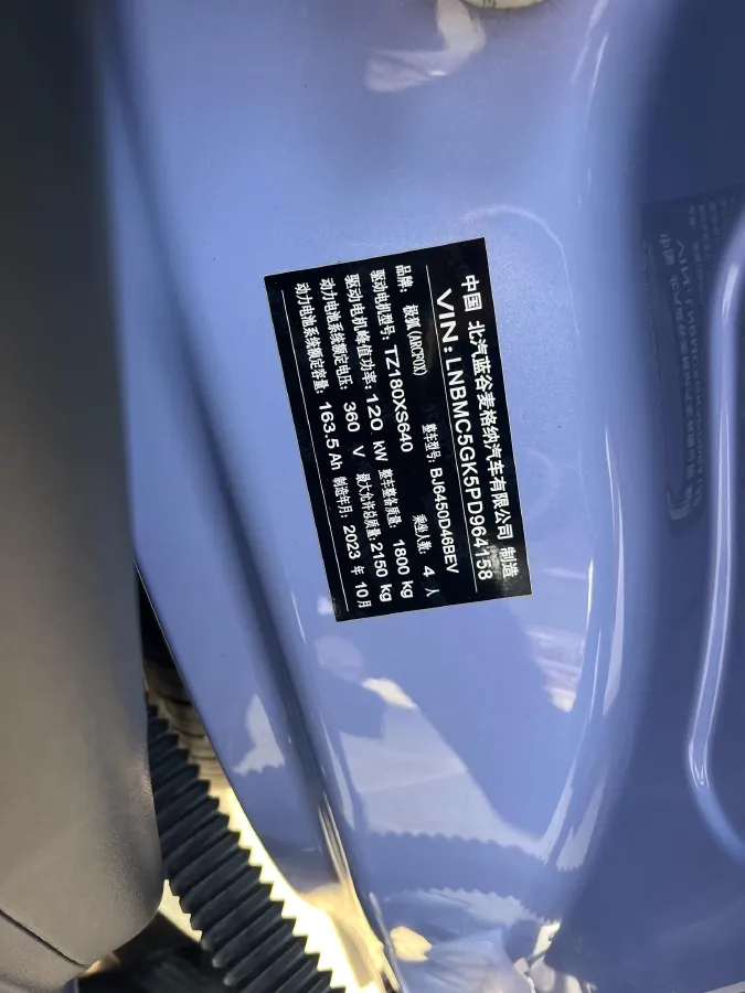 2023 Dongfeng PaLaSuo 2.0T 228HP L4 8AT,autocango,china used car exporter,china ev exporter,chinese used car exporter,chinese used ev exporter