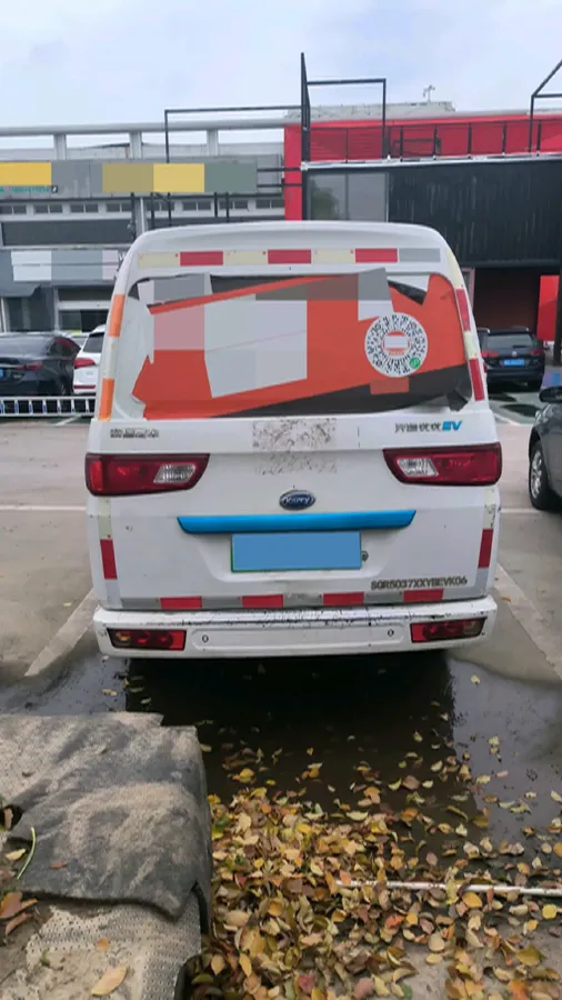 2022 Karry YouYou EV BEV 38.7KWH,autocango,china used car exporter,china ev exporter,chinese used car exporter,chinese used ev exporter