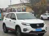 2021 ChangAn CS75 1.5T 178HP L4 7DCT