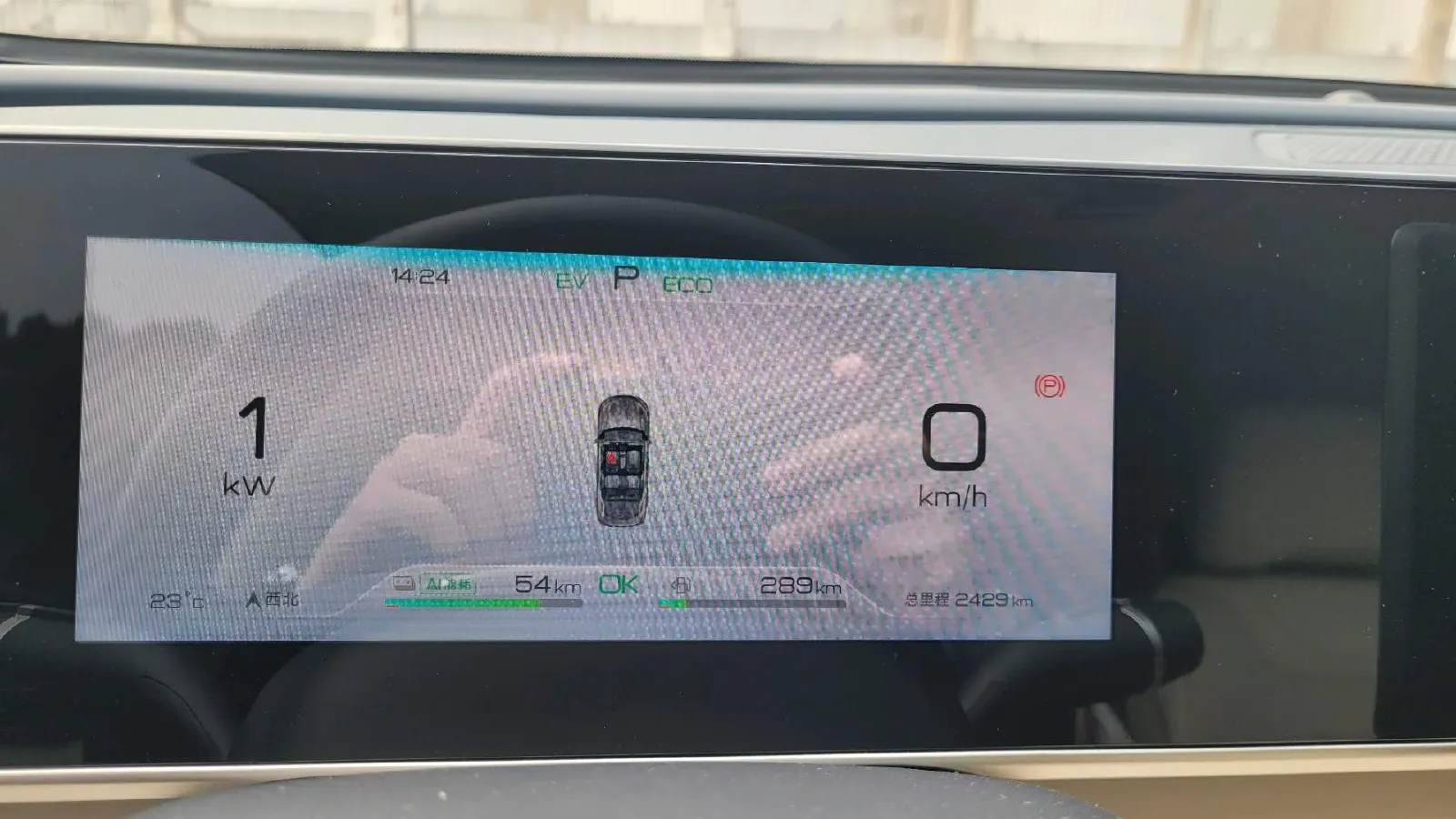 2024 BYD QinL 1.5L 101HP L4 E-CVT PHEV 10.08KWH,autocango,china used car exporter,china ev exporter,chinese used car exporter,chinese used ev exporter