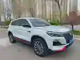 2023 ChangAn CS75 1.5T 188HP L4 7DCT