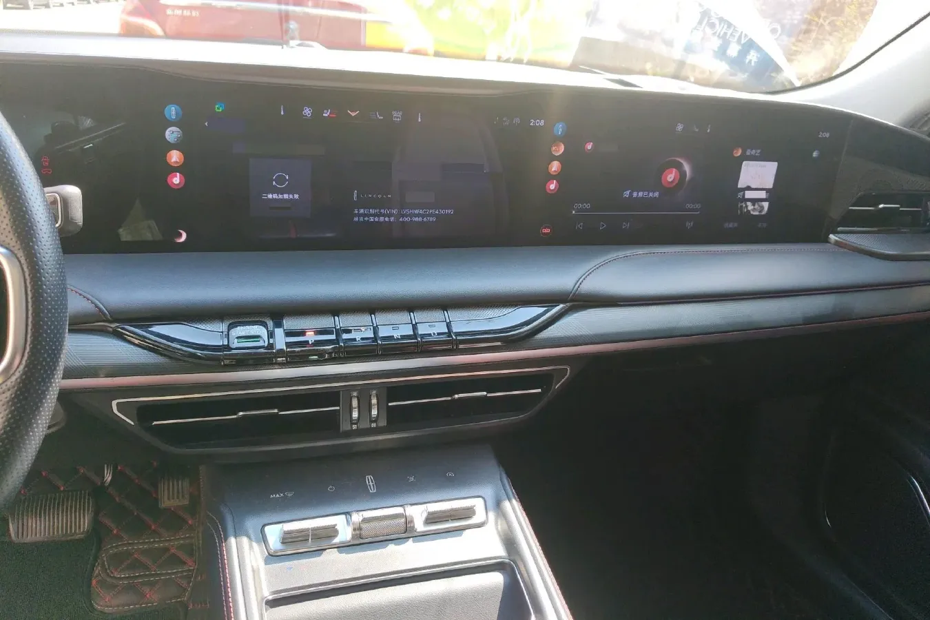 2022 Lincoln Z 2.0T 246HP L4 8AT,autocango,china used car exporter,china ev exporter,chinese used car exporter,chinese used ev exporter