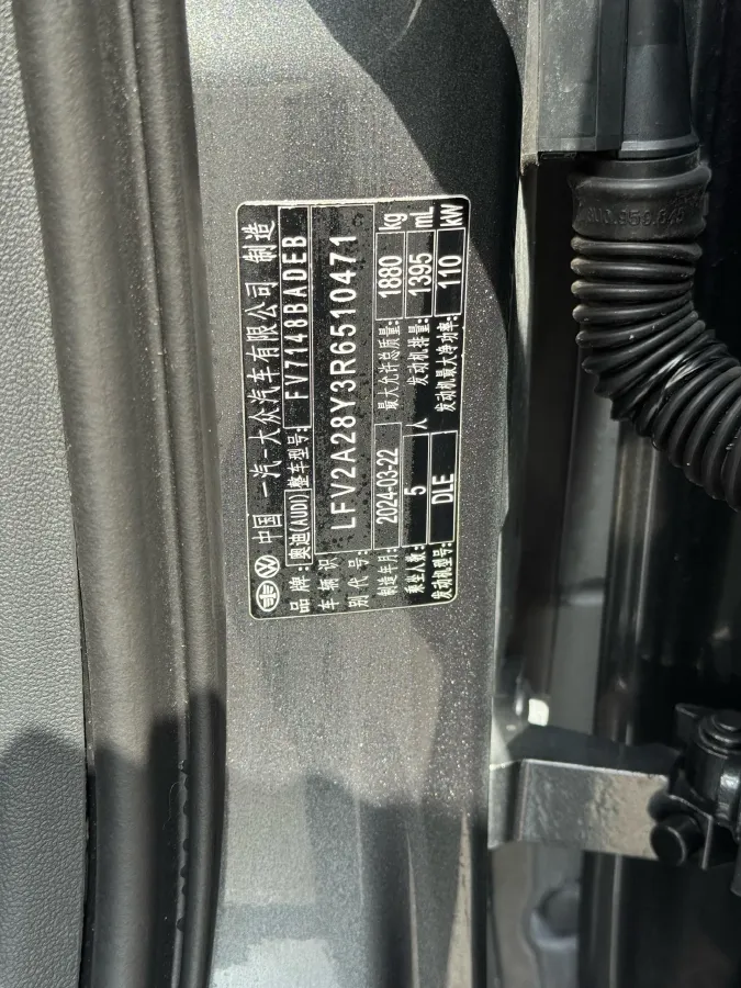 2024 Audi A3 1.4T 150HP L4 7DCT,autocango,china used car exporter,china ev exporter,chinese used car exporter,chinese used ev exporter