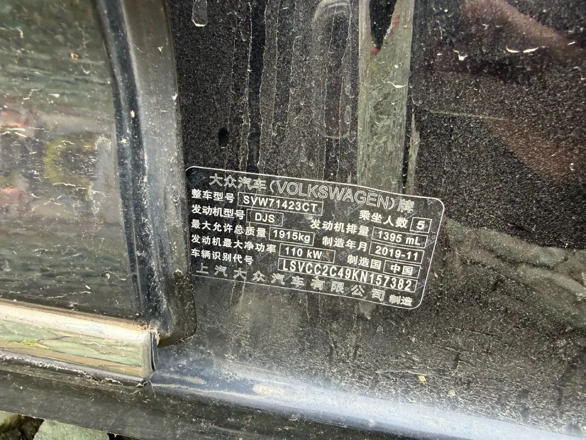 2019 Chevrolet Equinox 1.5T 180HP L4 6AT,autocango,china used car exporter,china ev exporter,chinese used car exporter,chinese used ev exporter