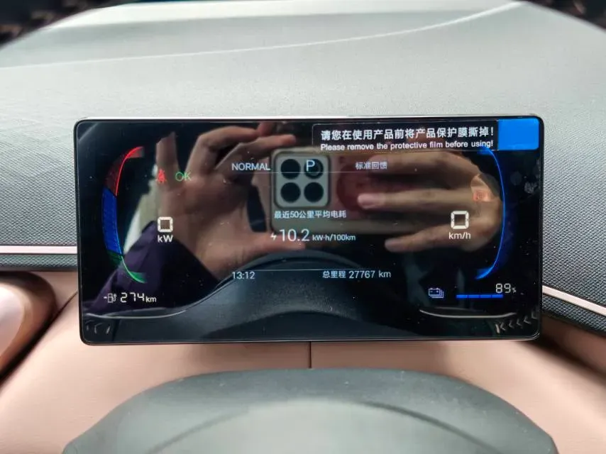 2024 BYD Seagull BEV 30.08KWH,autocango,china used car exporter,china ev exporter,chinese used car exporter,chinese used ev exporter