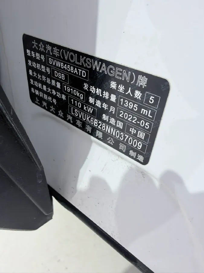 2022 Volkswagen Tharu 1.4T 150HP L4 7DCT,autocango,china used car exporter,china ev exporter,chinese used car exporter,chinese used ev exporter