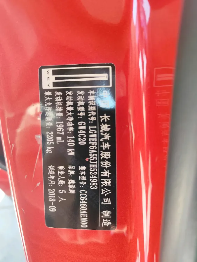 2018 WEY VV6 2.0T 197HP L4 7DCT,autocango,china used car exporter,china ev exporter,chinese used car exporter,chinese used ev exporter