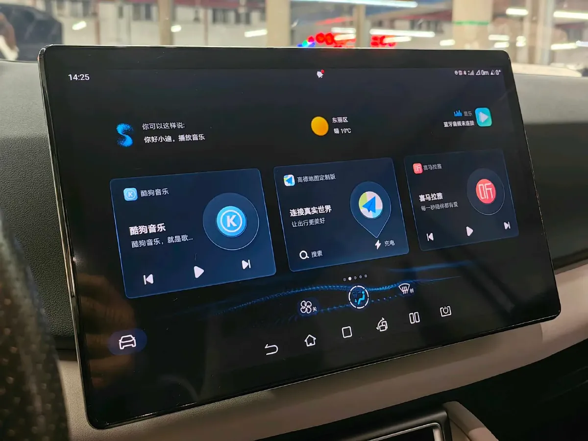 2024 BYD YuanUP BEV 45.12KWH,autocango,china used car exporter,china ev exporter,chinese used car exporter,chinese used ev exporter