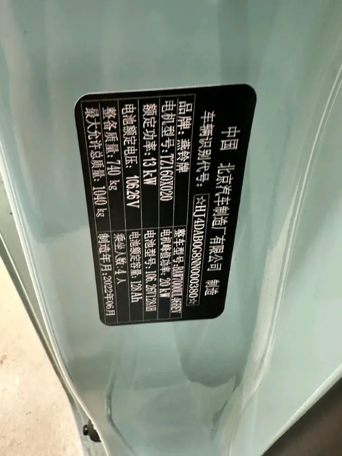 2022 XiaoHu EV EV BEV 11.8KWH,autocango,china used car exporter,china ev exporter,chinese used car exporter,chinese used ev exporter