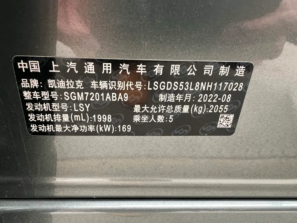 2022 Cadillac CT5 2.0T 237HP L4 10AT,autocango,china used car exporter,china ev exporter,chinese used car exporter,chinese used ev exporter