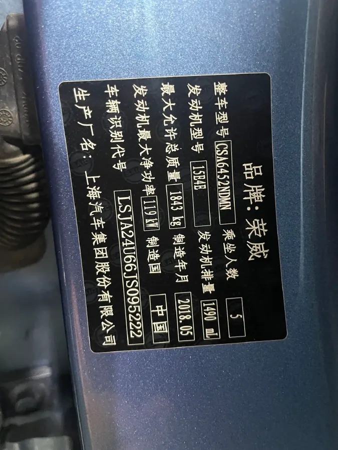 2018 Roewe RX5 1.5T 169HP L4 6MT,autocango,china used car exporter,china ev exporter,chinese used car exporter,chinese used ev exporter