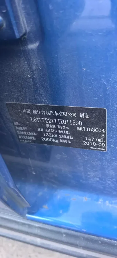 2018 Toyota C-HR 2.0L 171HP L4 CVT,autocango,china used car exporter,china ev exporter,chinese used car exporter,chinese used ev exporter