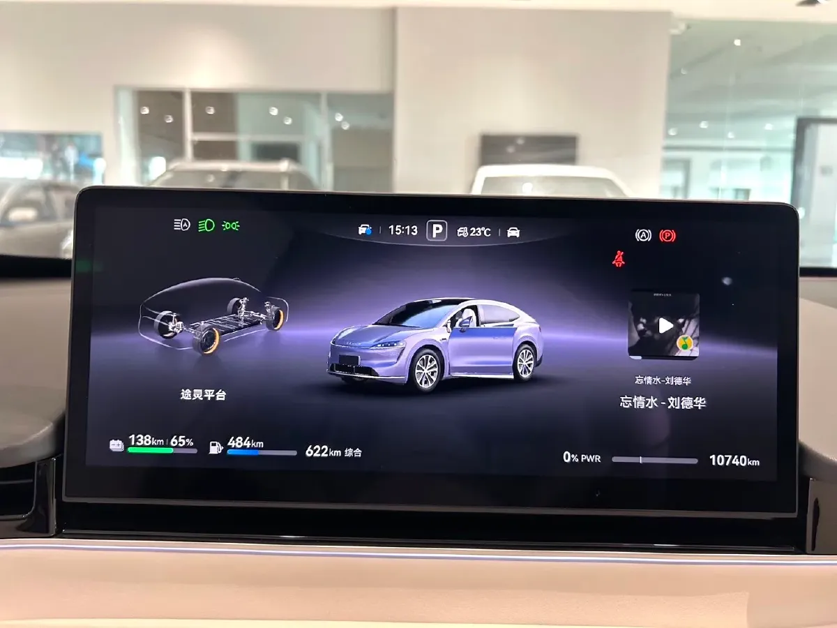 2025 Luxeed R7 REEV 156HP REEV 37KWH,autocango,china used car exporter,china ev exporter,chinese used car exporter,chinese used ev exporter