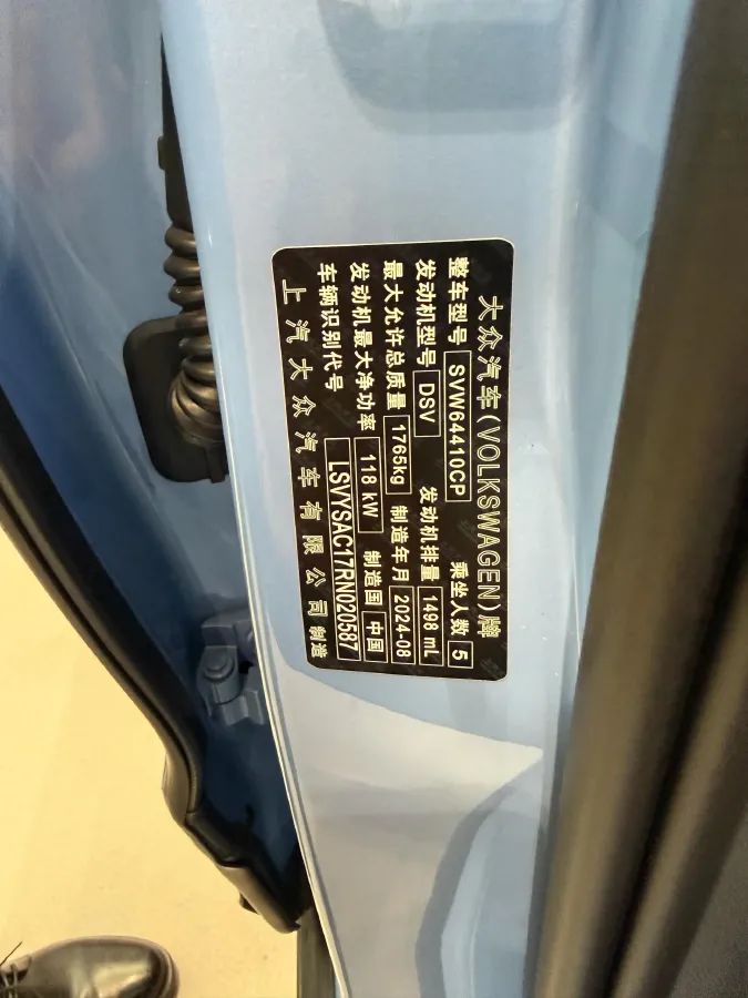 2025 Volkswagen Tharu 1.5T 160HP L4 7DCT,autocango,china used car exporter,china ev exporter,chinese used car exporter,chinese used ev exporter