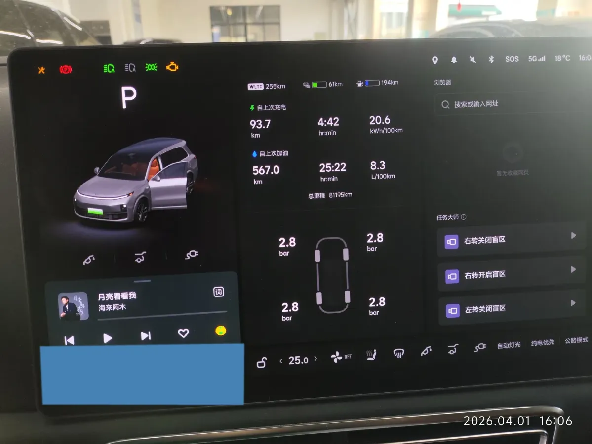 2022 Li L9 Range Extended 154HP REEV 42.6KWH,autocango,china used car exporter,china ev exporter,chinese used car exporter,chinese used ev exporter