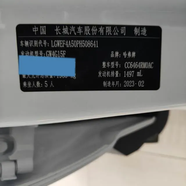 2023 Haval H6 1.5T 150HP L4 7DCT,autocango,china used car exporter,china ev exporter,chinese used car exporter,chinese used ev exporter