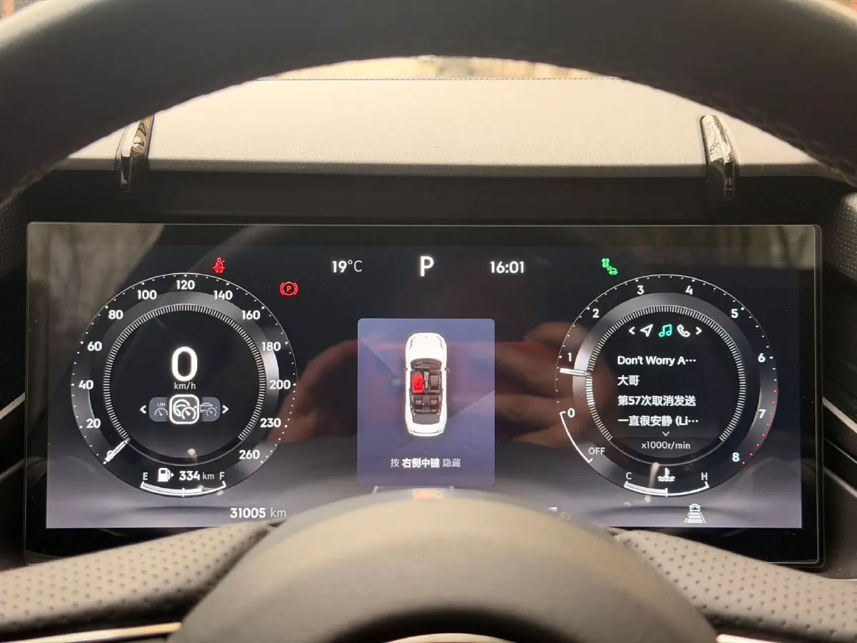 2023 LYNK&CO 03 2.0T 254HP L4 7DCT,autocango,china used car exporter,china ev exporter,chinese used car exporter,chinese used ev exporter