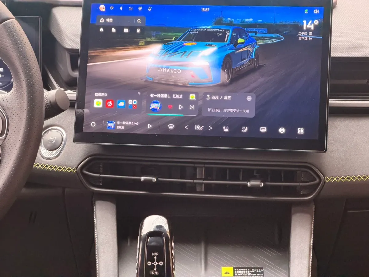 2023 LYNK&CO 03 2.0T 254HP L4 7DCT,autocango,china used car exporter,china ev exporter,chinese used car exporter,chinese used ev exporter