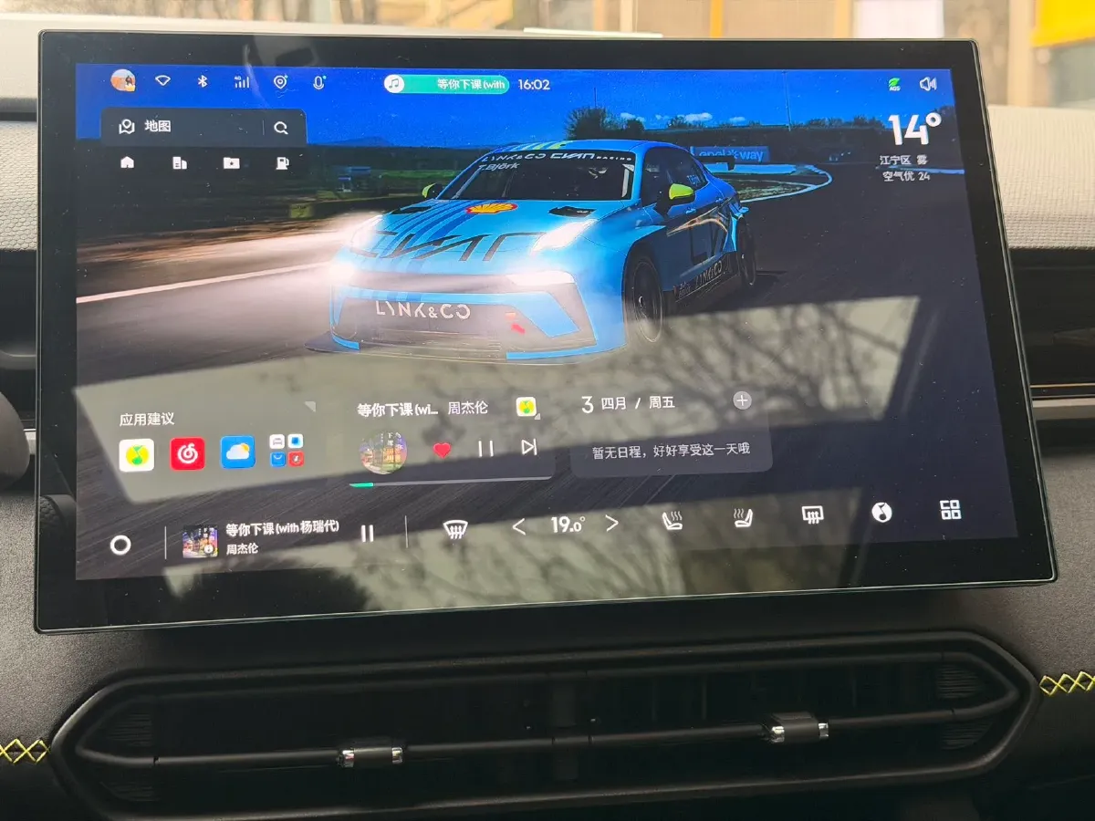 2023 LYNK&CO 03 2.0T 254HP L4 7DCT,autocango,china used car exporter,china ev exporter,chinese used car exporter,chinese used ev exporter