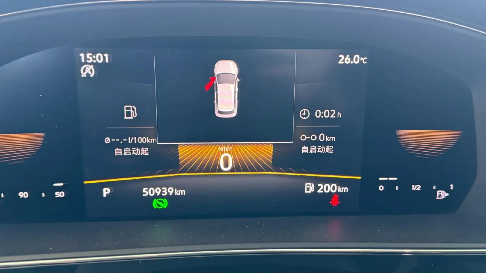 2022 Chery EV Big Ant BEV 70.1KWH,autocango,china used car exporter,china ev exporter,chinese used car exporter,chinese used ev exporter