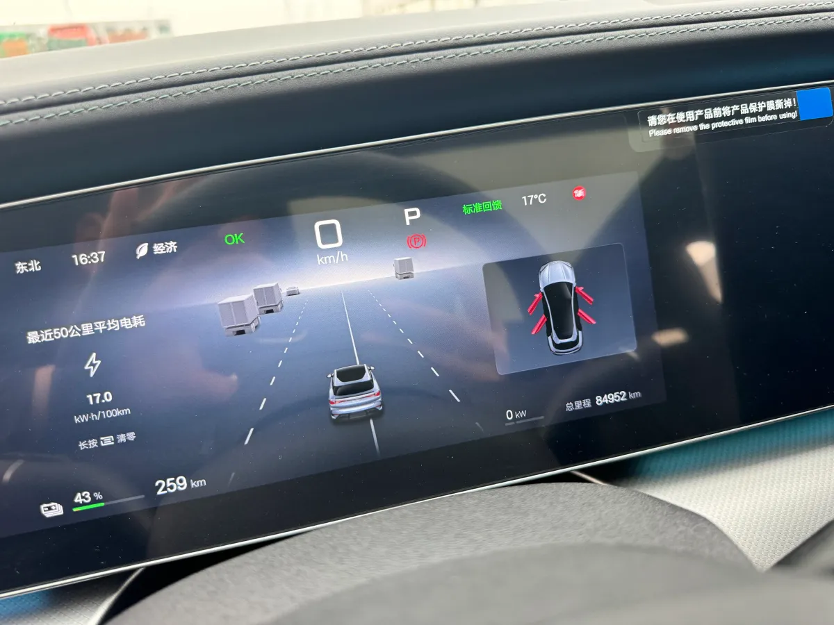 2024 BYD Sea Lion 07 BEV 80.64KWH,autocango,china used car exporter,china ev exporter,chinese used car exporter,chinese used ev exporter