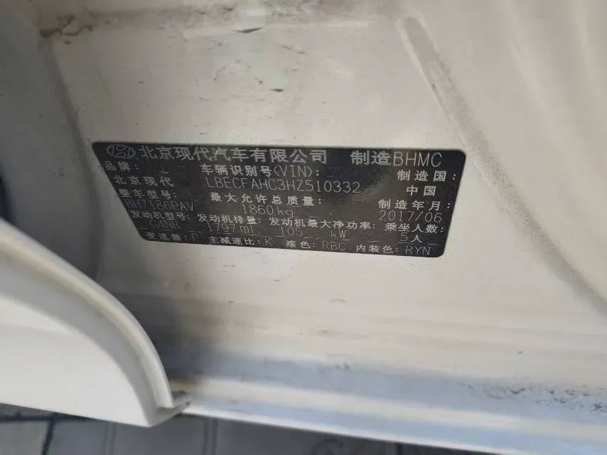 2017 Hyundai Mistra 1.8L 143HP L4 6AT,autocango,china used car exporter,china ev exporter,chinese used car exporter,chinese used ev exporter