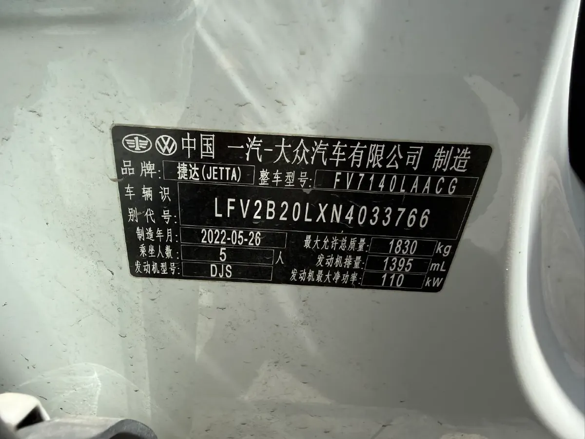 2022 Jetta VS5 1.4T 150HP L4 6AT,autocango,china used car exporter,china ev exporter,chinese used car exporter,chinese used ev exporter