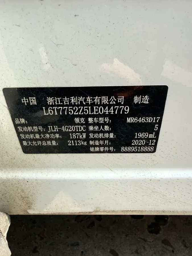 2020 LYNK&CO 05 2.0T 254HP L4 8AT,autocango,china used car exporter,china ev exporter,chinese used car exporter,chinese used ev exporter