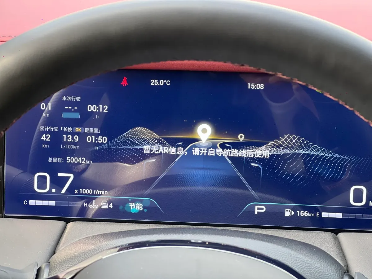 2023 GAC Trumpchi M8 2.0T 252HP L4 8AT,autocango,china used car exporter,china ev exporter,chinese used car exporter,chinese used ev exporter