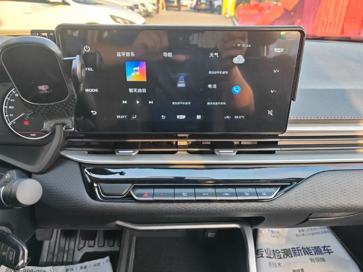 2025 Geely Emgrand 1.5L 127HP L4 5MT,autocango,china used car exporter,china ev exporter,chinese used car exporter,chinese used ev exporter